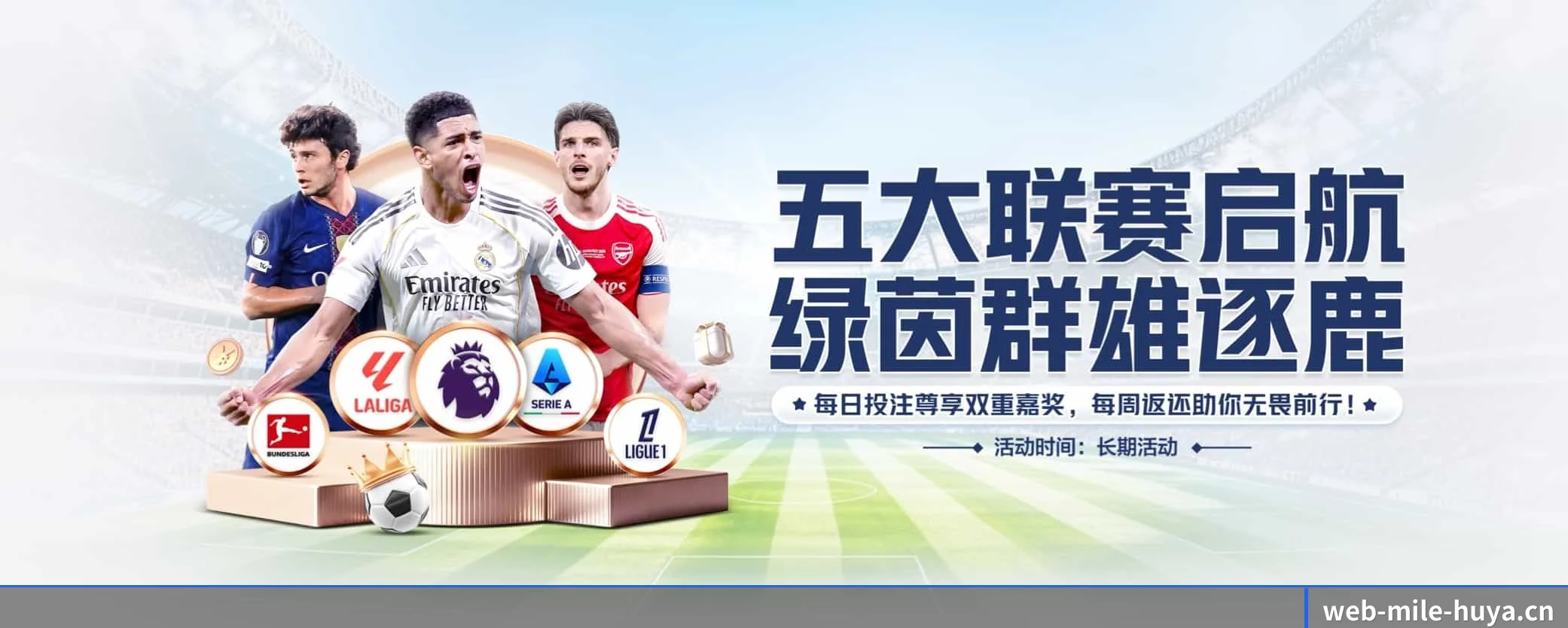 米乐体育 APP